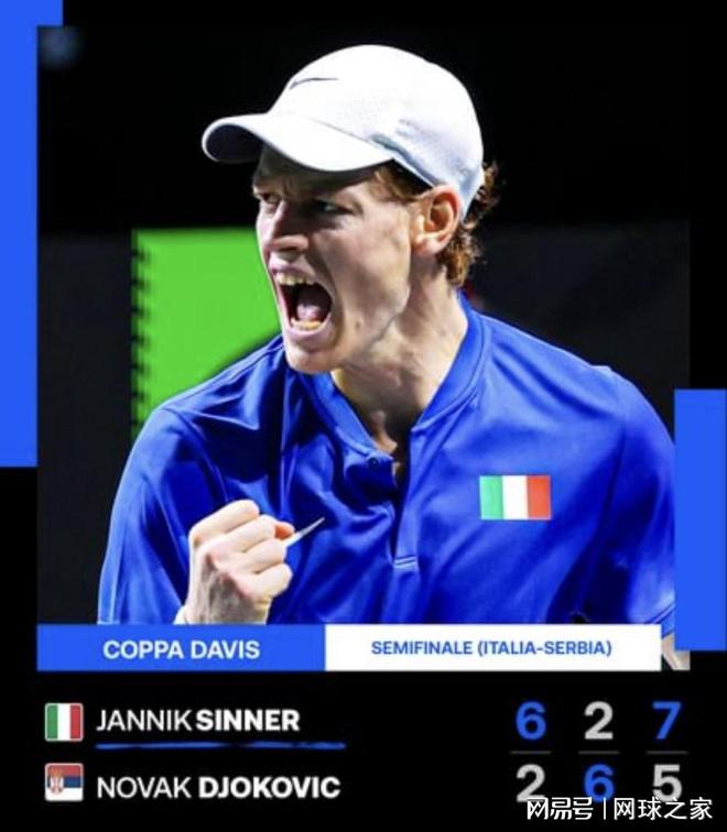 萨的仪式上 萨的仪式上