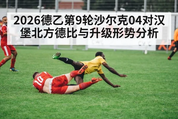 soccer players tackling match action